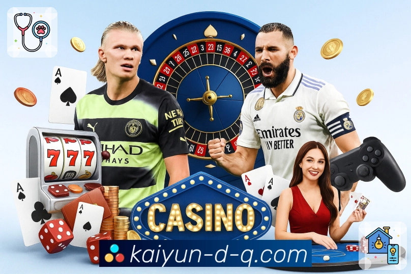 赛季倒计时