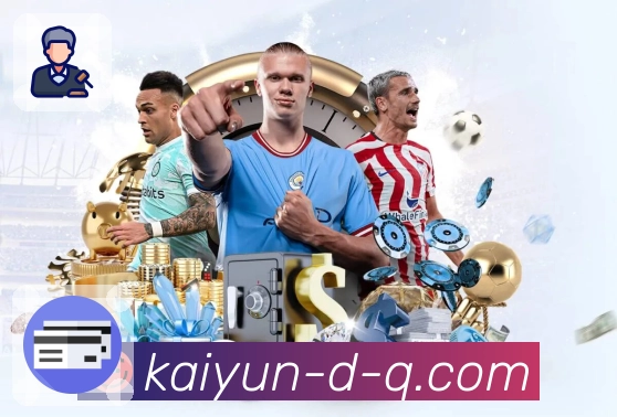 开云· 赛事快速触达。