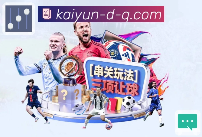 体育直播数据同步实时查看在开云网页端